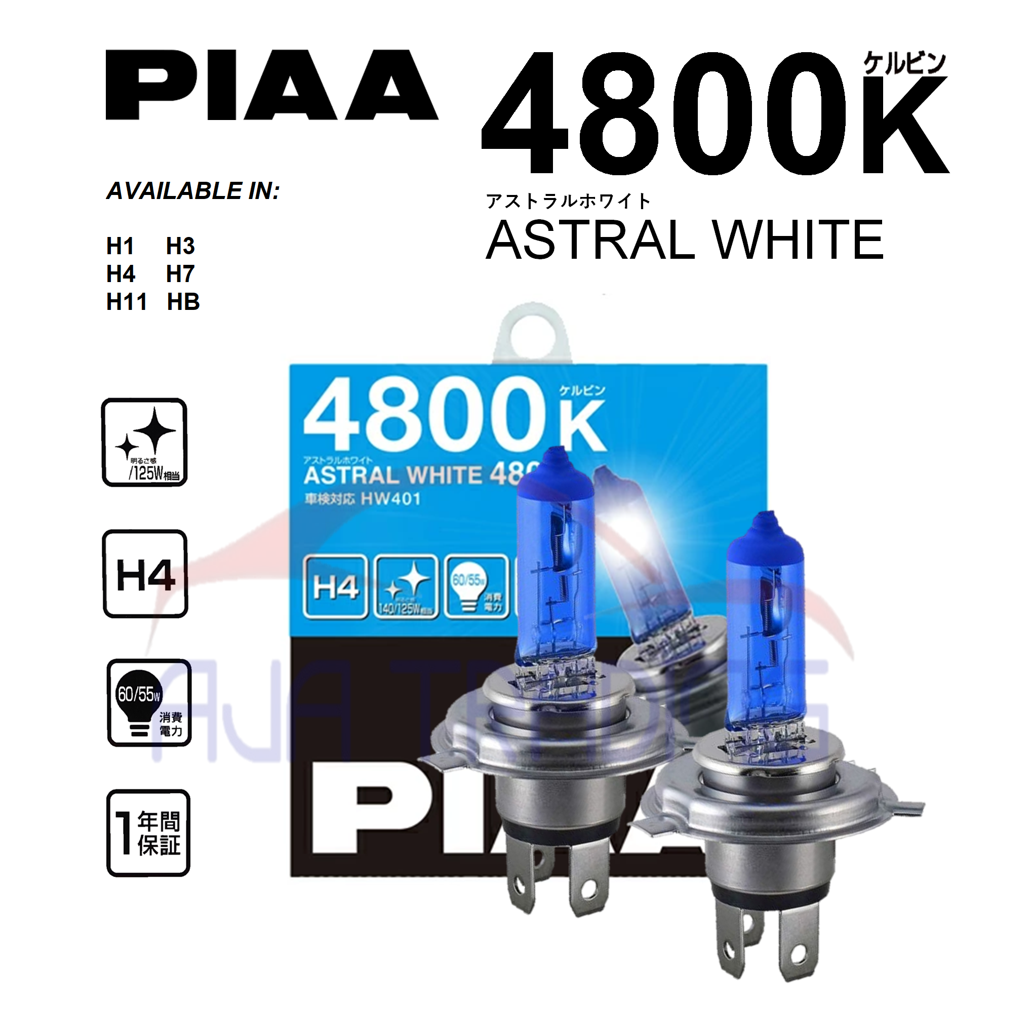 PIAA Halogen Bulb Astral White 4800K 12 Volts Headlight / Foglight