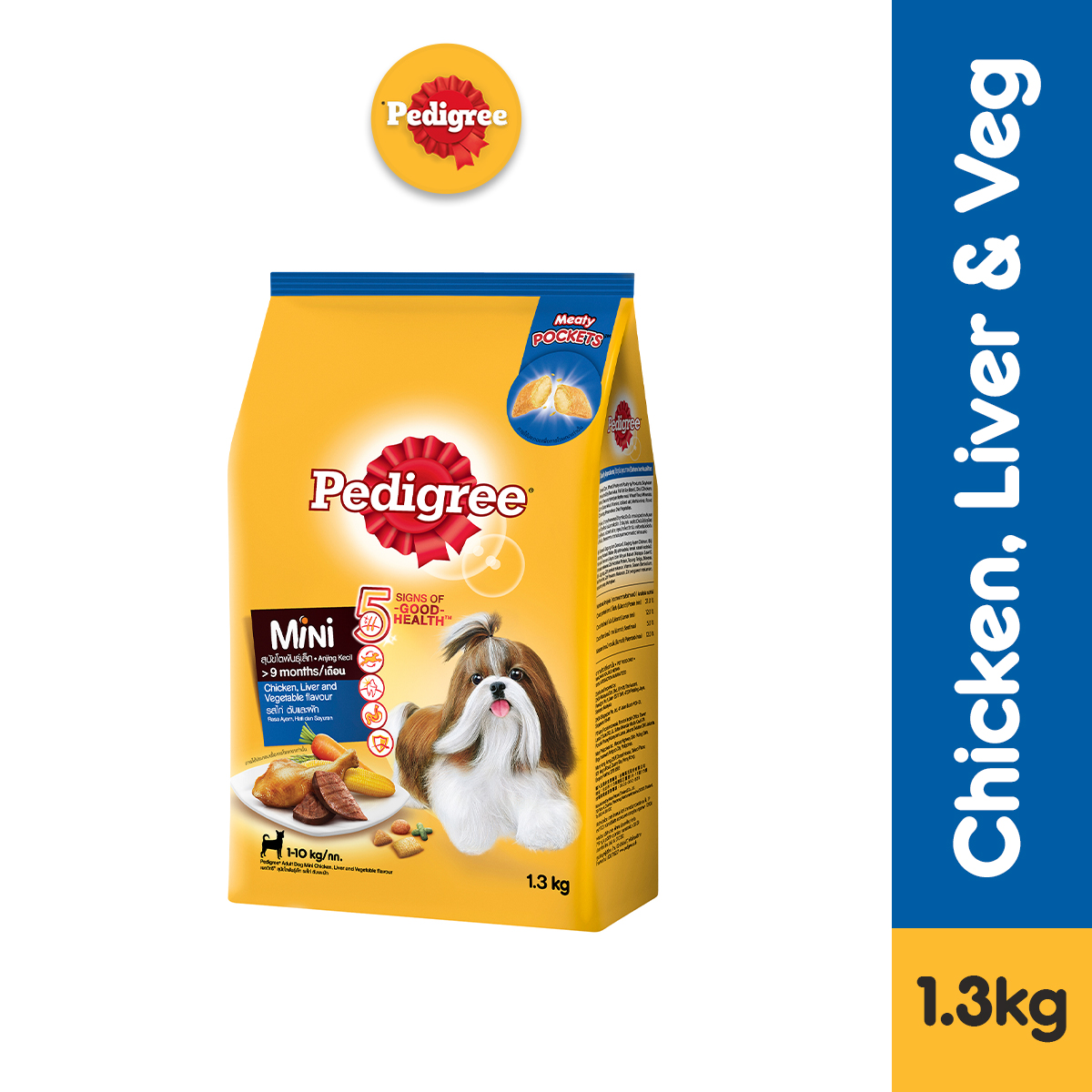 Pedigree small breed outlet puppy