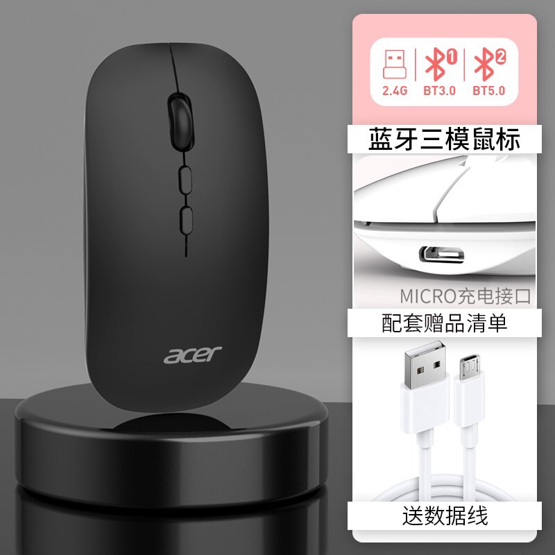 Acer omr050 как подключить bluetooth