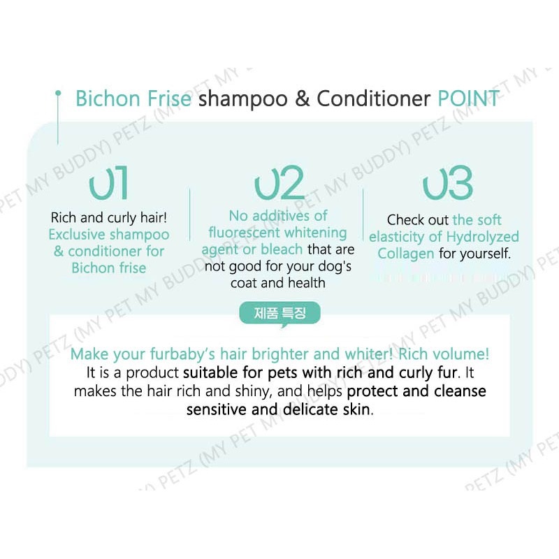 【LazM】 KOREAN DOG SHAMPOO CONDITIONER FORCAN FORBIS BICHON FRISE AND