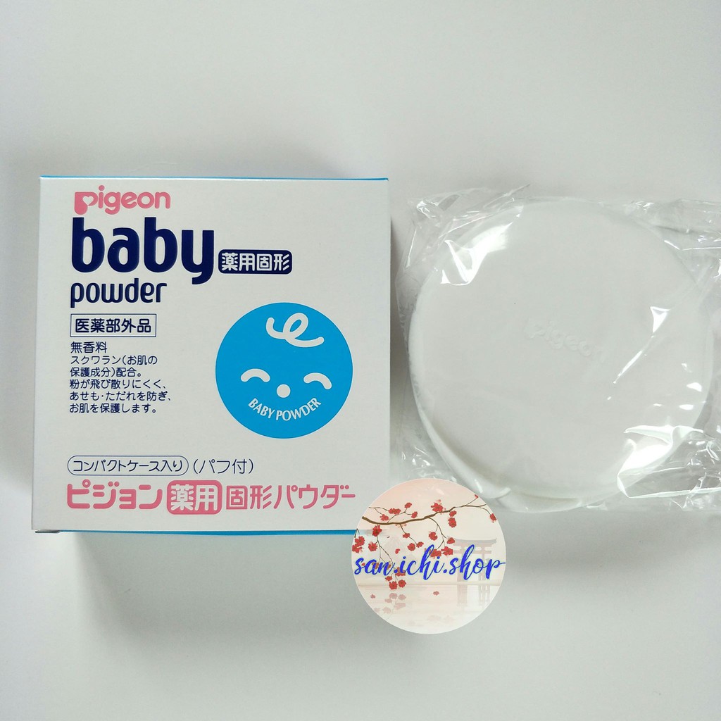 Pigeon Baby Powder Compact Japan Lazada PH