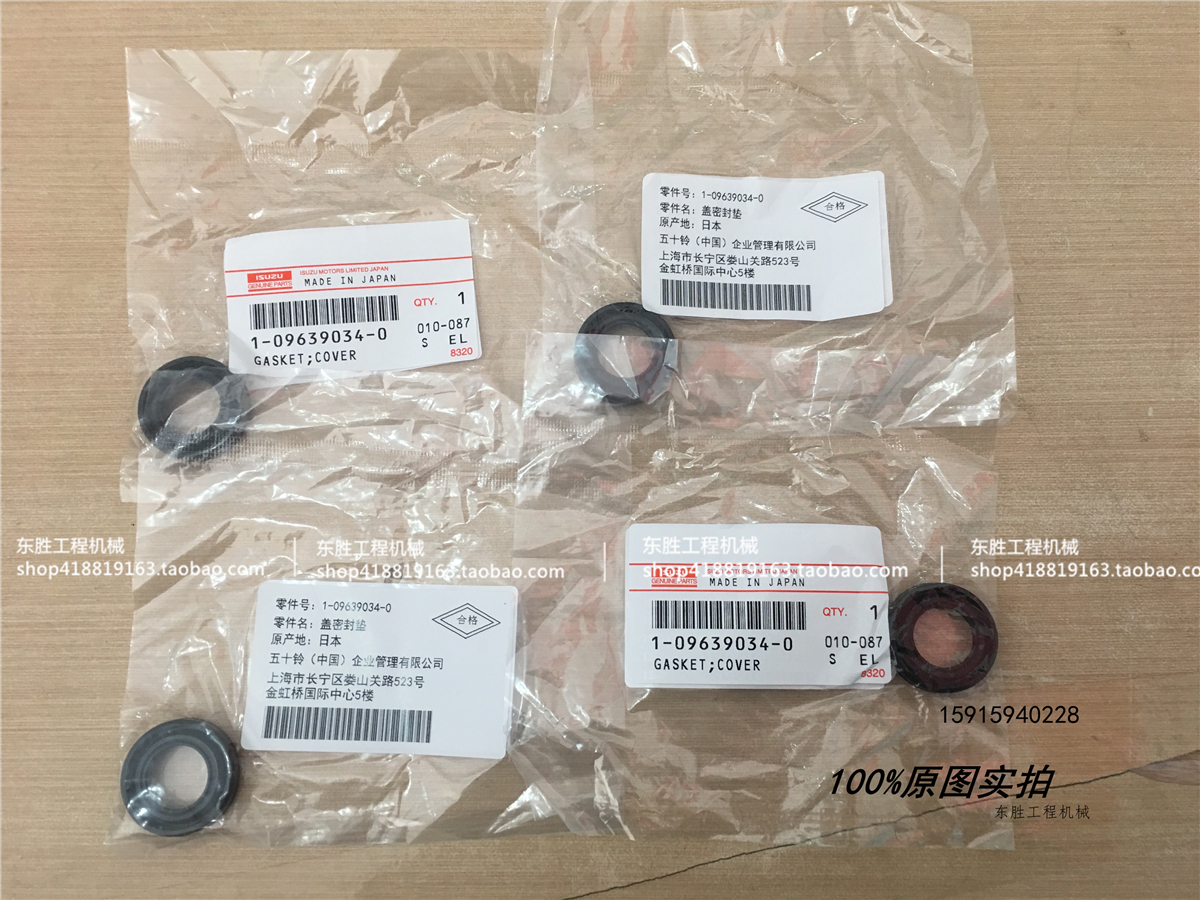 Isuzu 4HK1 6HK1 6WG1 high pressure oil pump oil seal injector oil seal