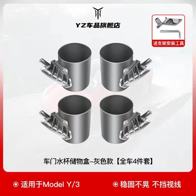 Car Door Cup Holder 3D Models | Page 1 | STLFinder