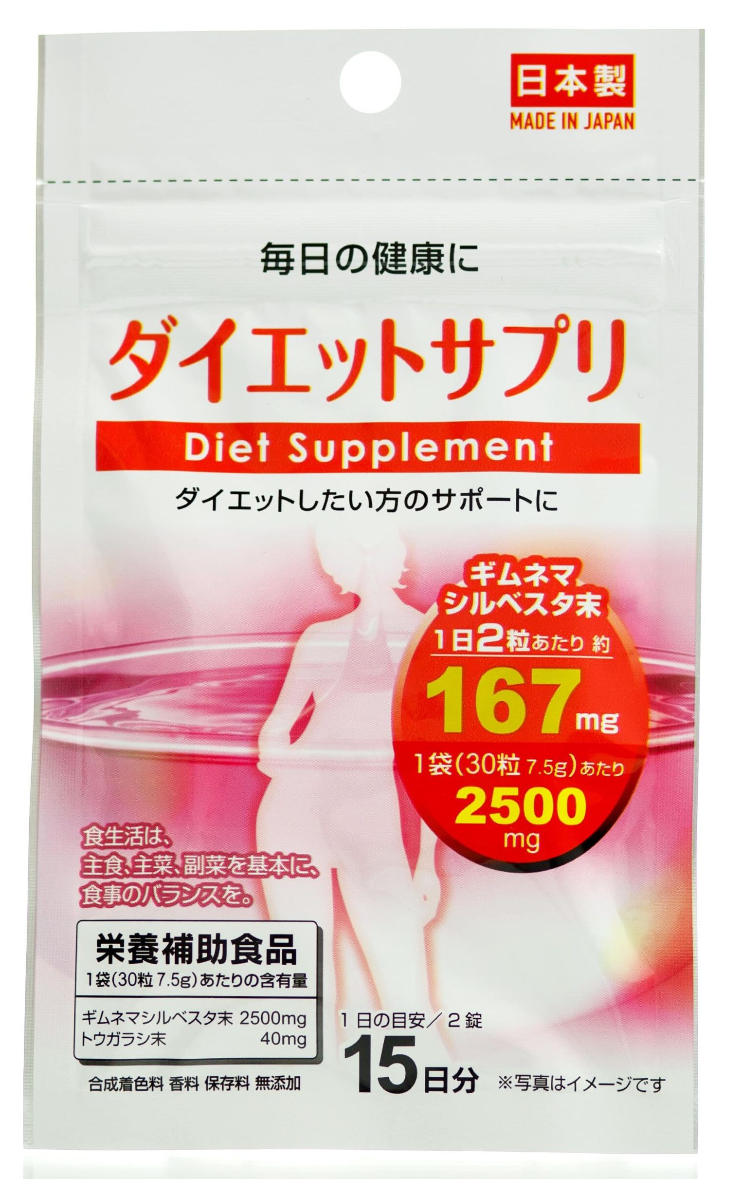 glutathione injection darwin GSH Science & Research