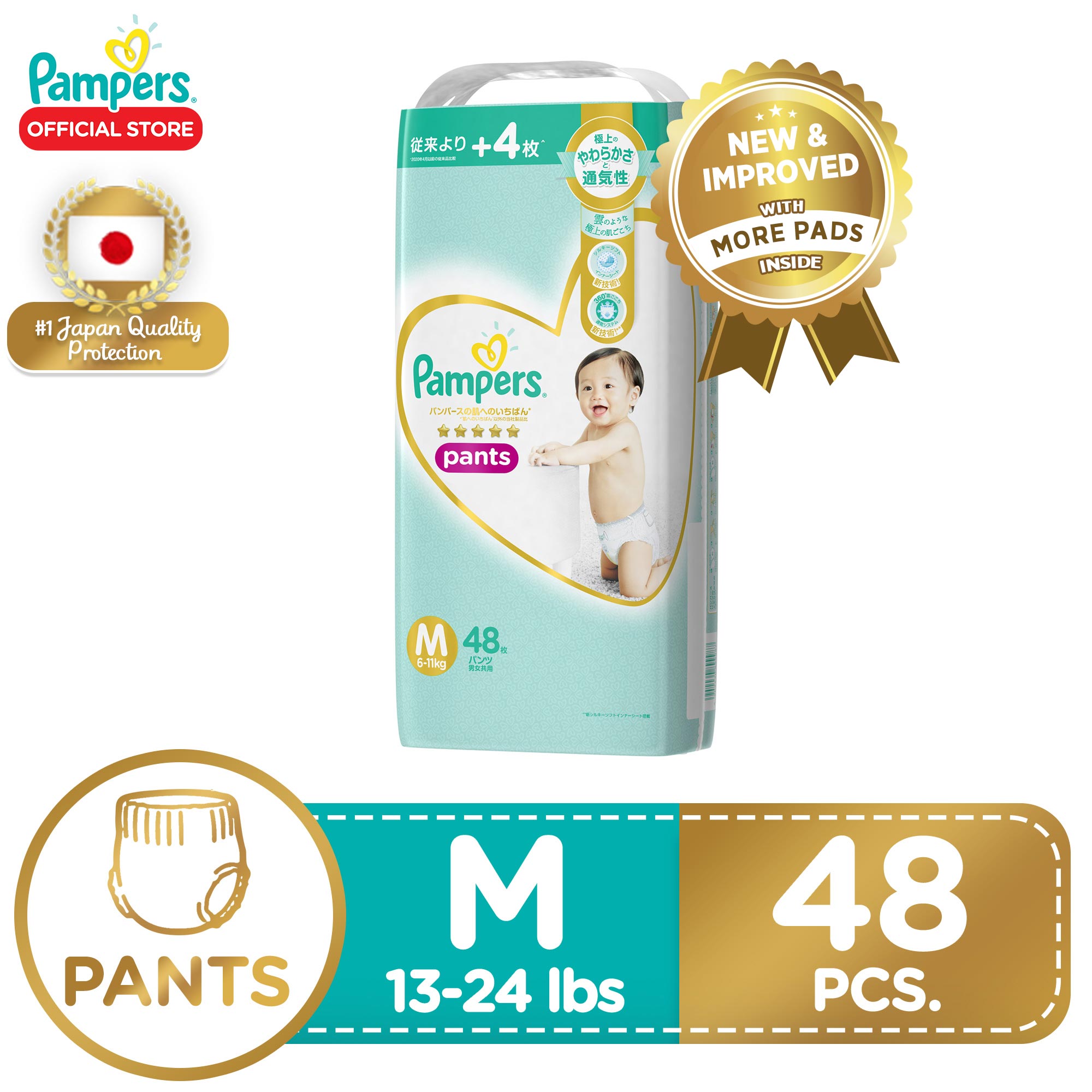 pampers premium price check