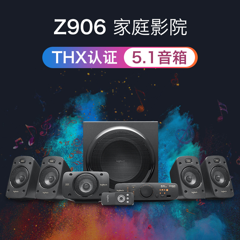 Logitech/ Logitech Z906 5.1 surround speaker TV Computer Audio