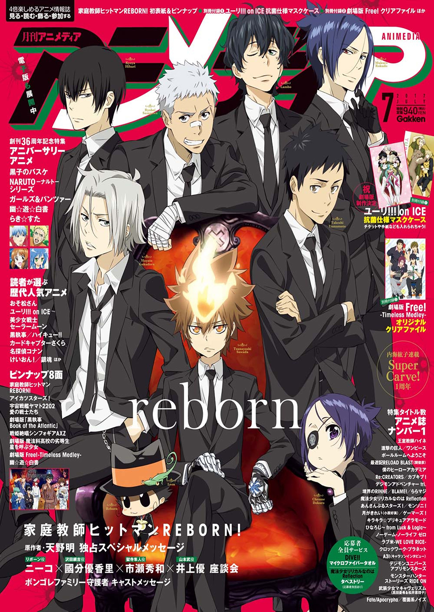 Big Poster Anime Katekyo Hitman Reborn LO05 90x60 cm