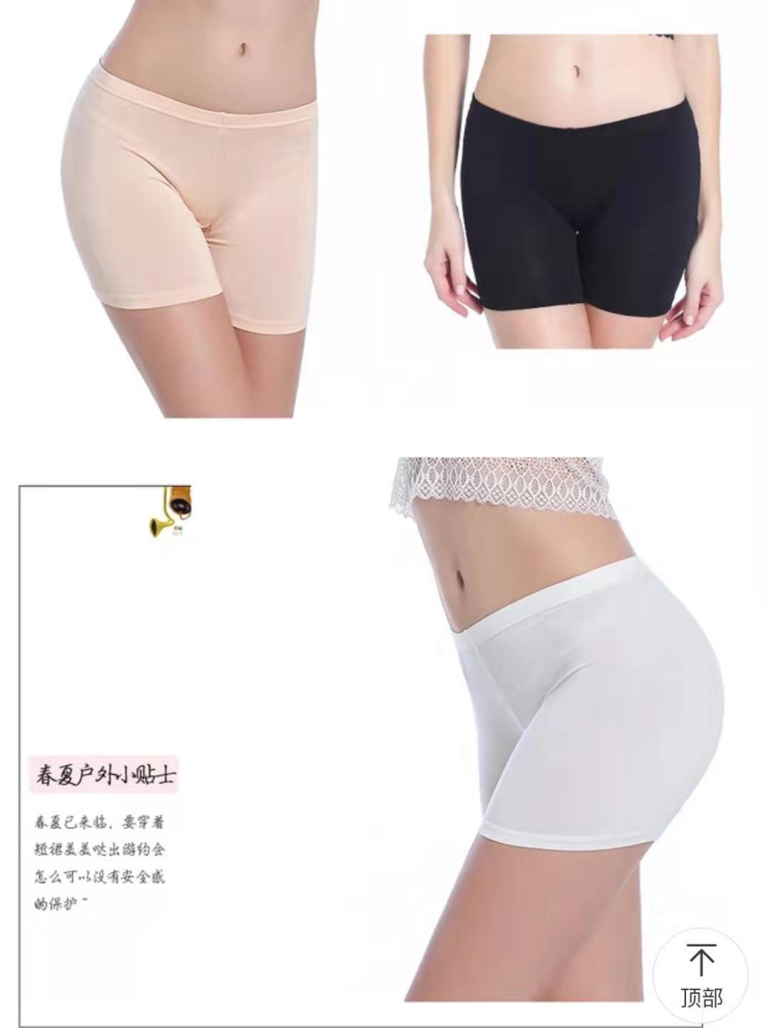 Cycling Shorts Cotton underwear Panty Shorts for Women boyleg for petite