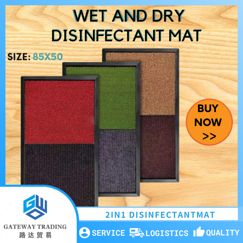 85x50 2in1 Wet And Dry Disinfectant Mat Door Carpet Foot Mat Sanitizing
