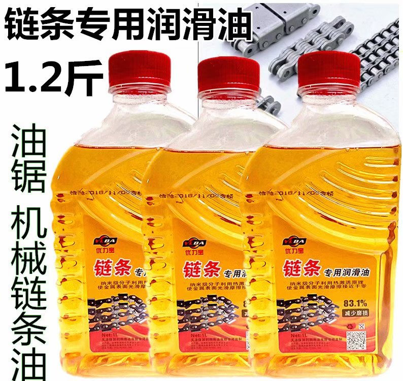 Genuine Chain for Chain Saw Lubricating Oil Chainsaw Chain Oil Two