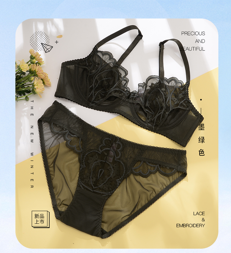 New French Thin Satin Lace Underwear