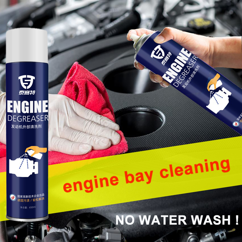 engine degreaser cleaner spray engine cleaner spray engine wash cleaner