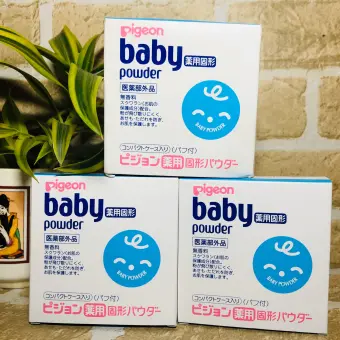 compact care baby powder