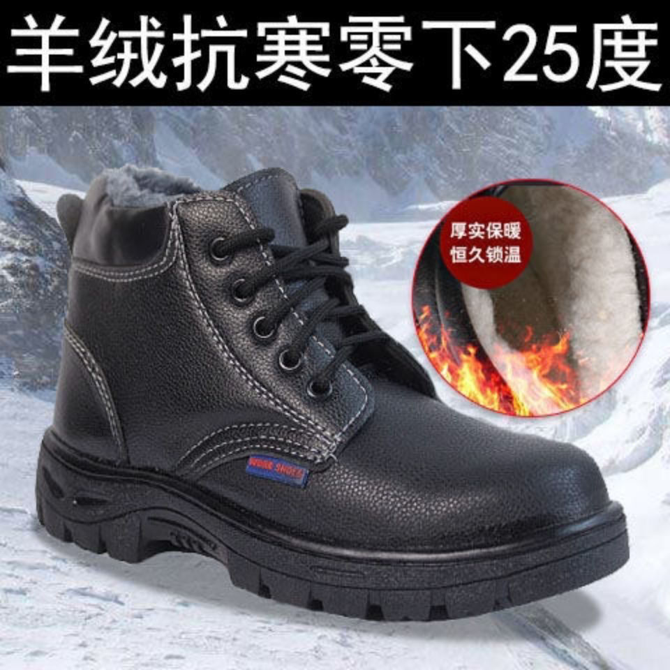 High Ankle Safety Shoes Men's Winter FleeceLined Warm Steel Toe Cap