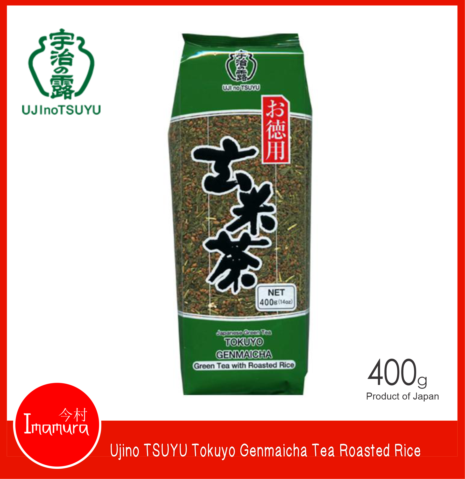 Ujinotsuyu Tokuyo GenmaiCha Green Tea Roasted Rice, 400g Lazada PH
