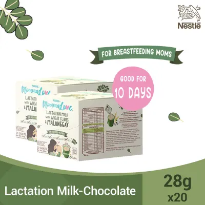 MOMMALOVE Vanilla Lactation Milk with Malunggay 28g - Pack of 20