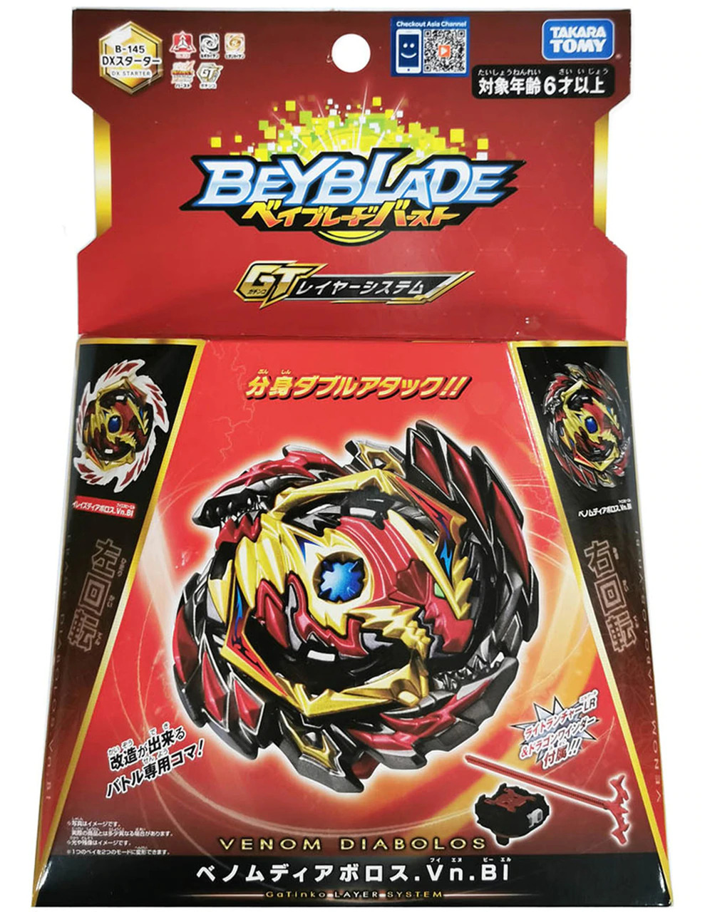 Original Takara Tomy Beyblade Burst GT Starter Venom Diabolos | Lazada PH