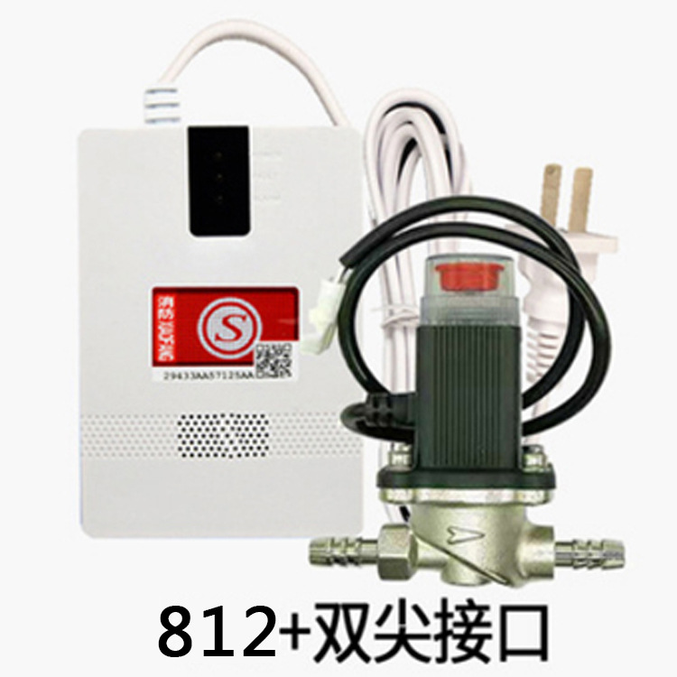 Gas alarm natural gas leakage alarm domestic alarm gas detection alarm