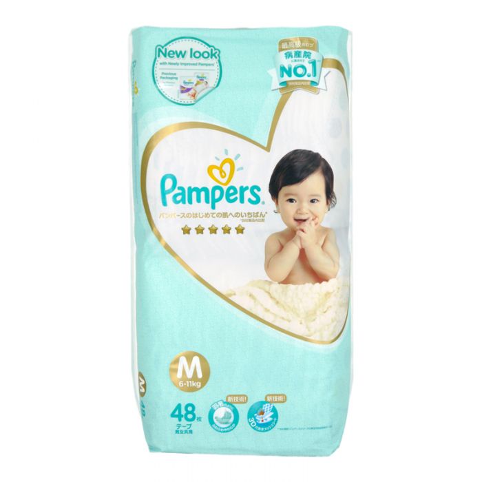 pamper premium care 1