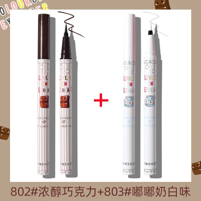Eyeliner quick-drying non-smudge waterproof long-lasting white color brown novice beginner female authentic lazy thin head