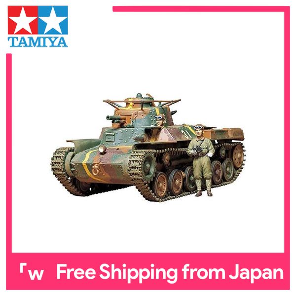 Tamiya 1/16 world figure series No.09 Germany federal army tank infantry 36309