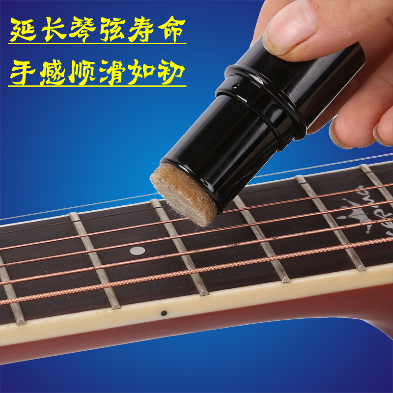 Guitar String Oil Dulcimer String Cleaning and String Protection Oil