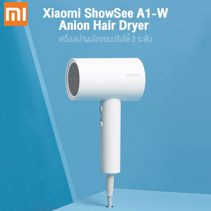 Xiaomi Showsee Anion Hair Dryer A1 W Negative Ion Hair Care Professinal Quick Dry Portable Hairdryer Lazada Ph