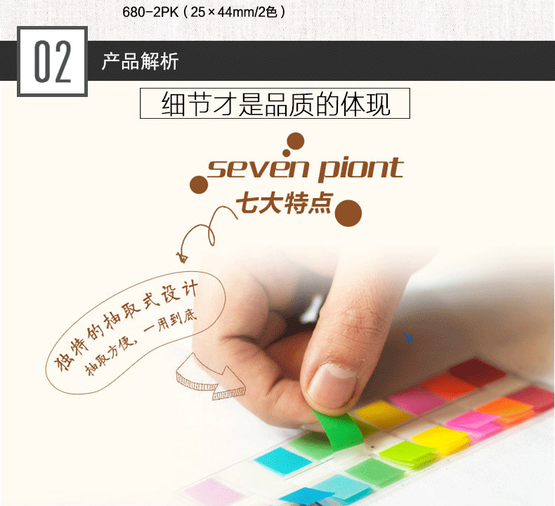 3M Removable indicator label 683-9CF/6CF/5CF color pagination label memo pad sticky notes 3M post-it sample price