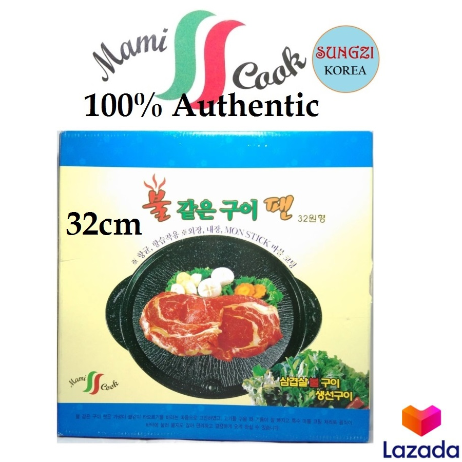 Samgyeopsal / Samgyupsal Grill Korean Pan Made in Korea Lazada PH