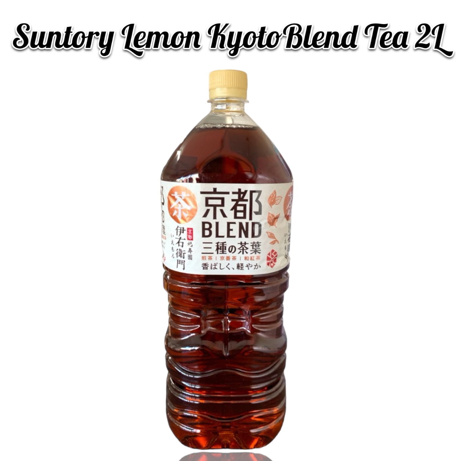 Mugi Tea CMH ITO EN Unsweetened Japanese Green Tea Mugi Barley Tea 2L | Lazada PH