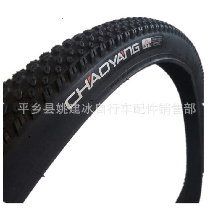 26 1.95 bike tire