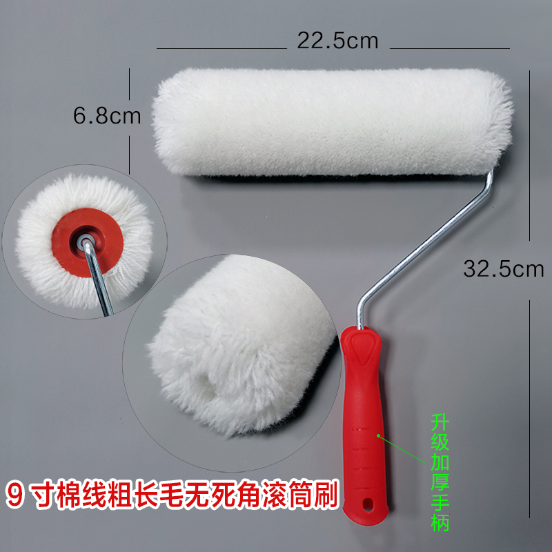 Jinbang4/6/8/9Inch Long Hair without Dead Angle Paint Roller Latex Paint Paint Coating Roller