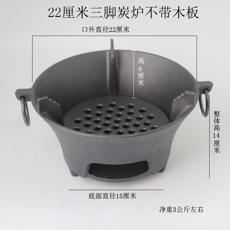 Cast iron charcoal stove baking tray Pig iron charcoal stove charcoal