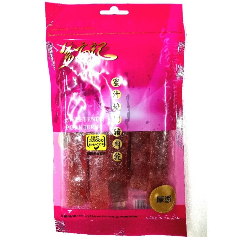 Taiwan Master Ji's Pork / Beef Jerky Lazada PH