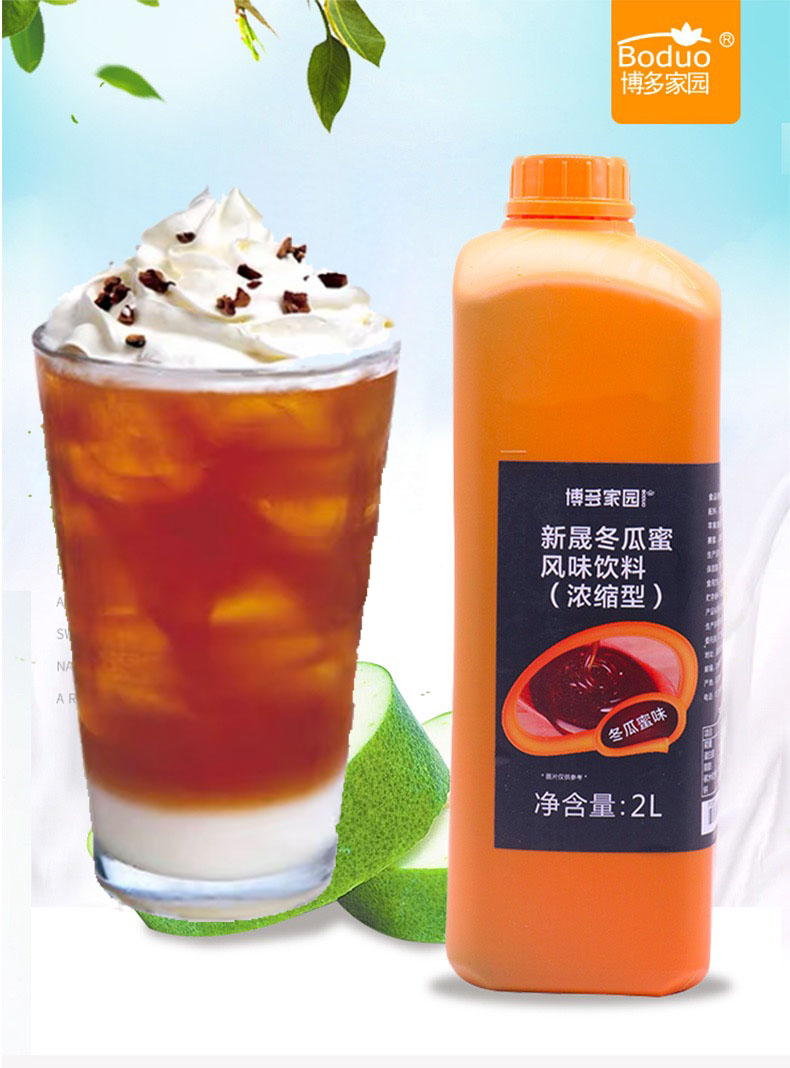 Boduo Honey Wintermelon syrup /Honey syrup /Kiwi syrup 2L Syrup fruit