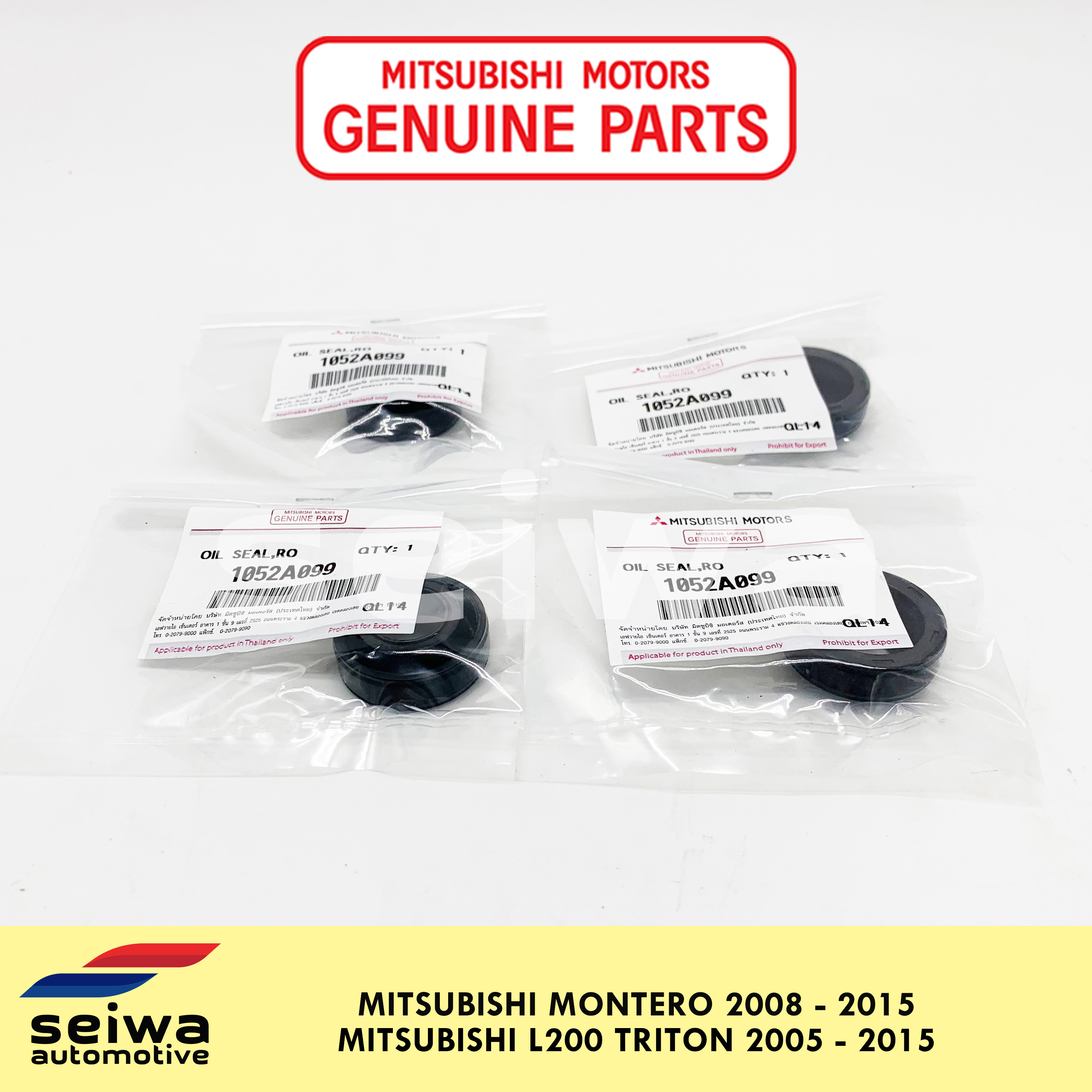 [2008 2015] Mitsubishi Montero Fuel Injector Oil Seal Set [2005