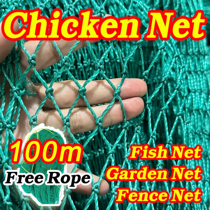 100M Chicken Net Range Net for Chicken Fence Green Net Free Range ...