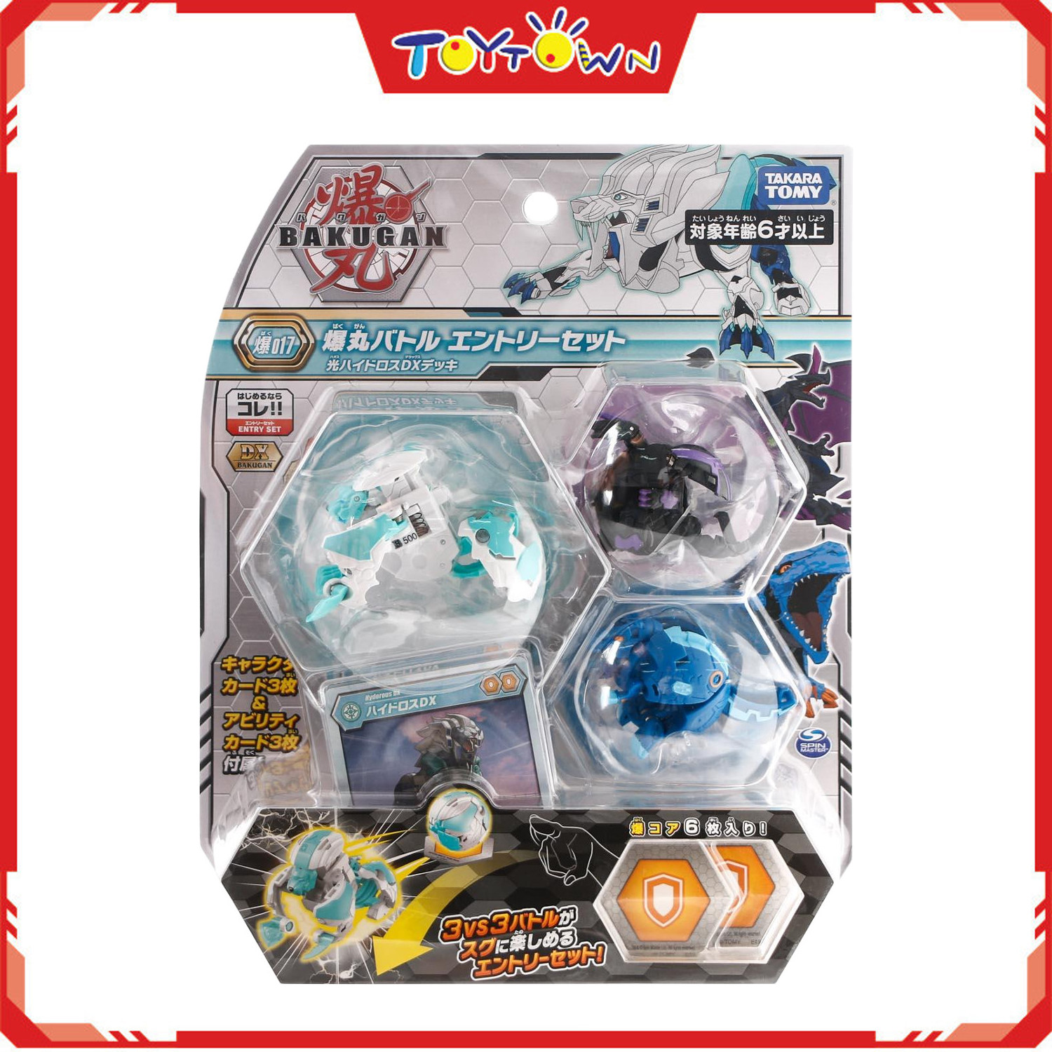 bakugan toys lazada