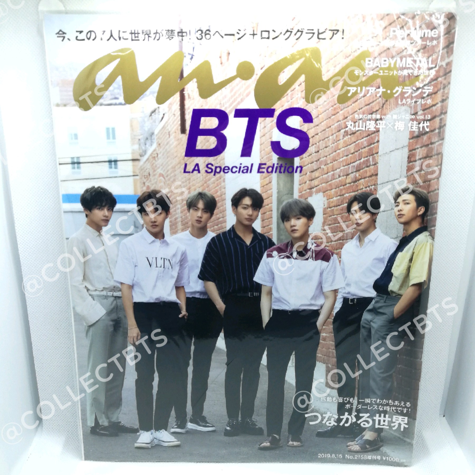 BTS anan 2019.8.15 - アート