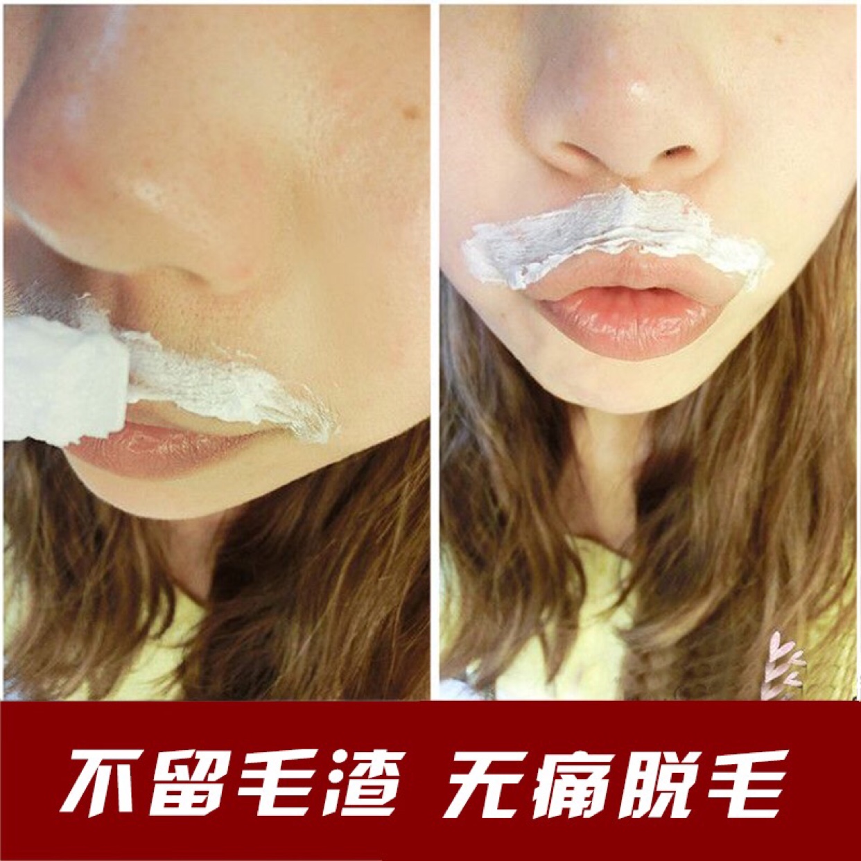 Depilatory Cream Ms. Go to the Moustache to Remove Lip Hair and Lip