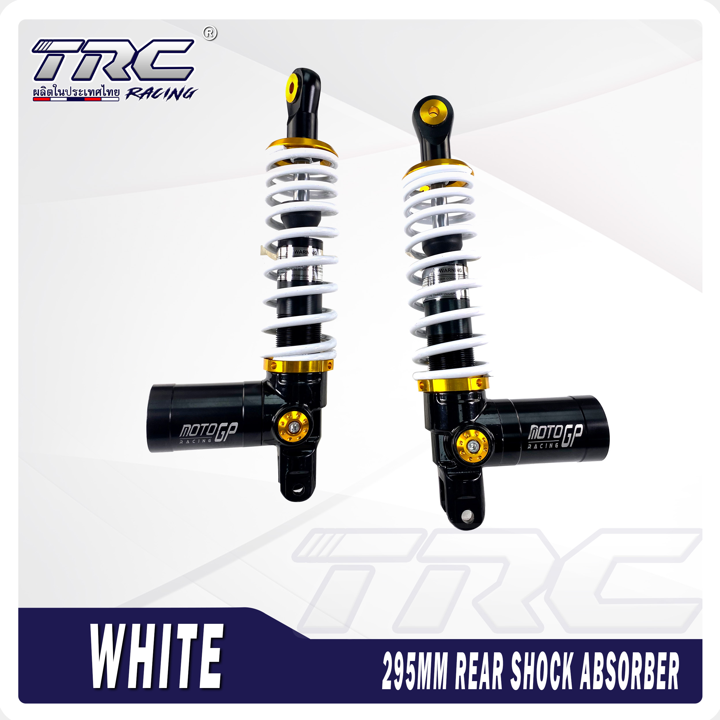 TRC Company 295mm Rear Dual Shock (1 SET) Absorber For (Aerox/Rusi ...