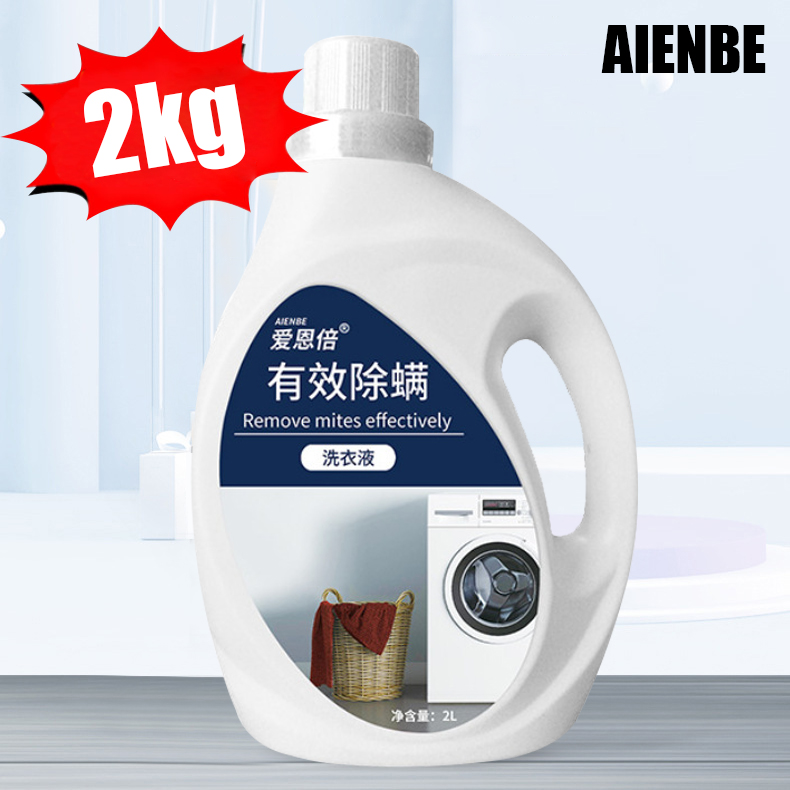 【100 mite removal rate】AIENBE Laundry liquid detergent 500mlRefill 4kg