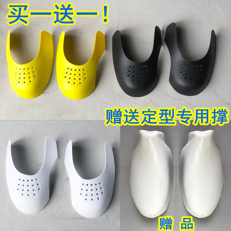 force shield air force 1