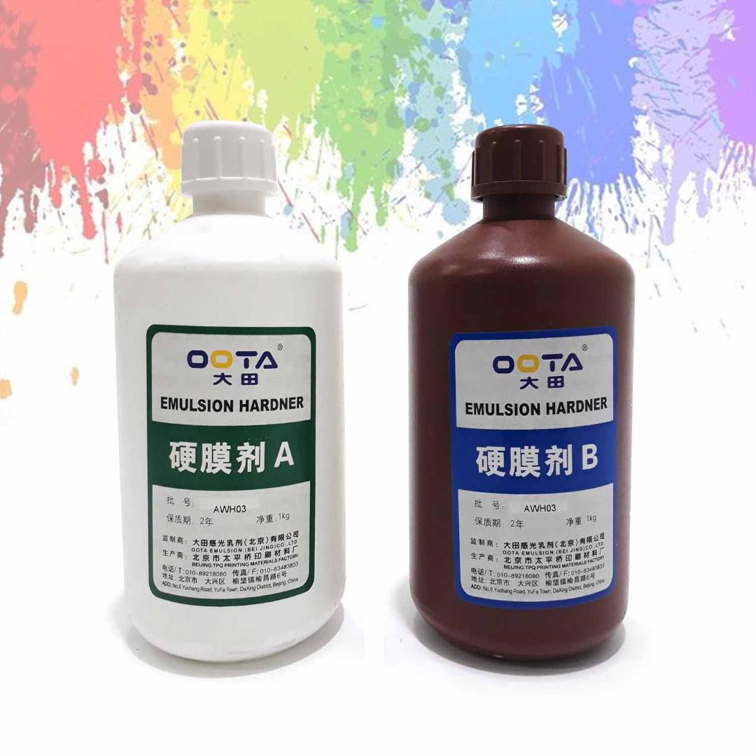 EMULSION HARDENER A&B SET 1KG (Textile Printing) Lazada PH