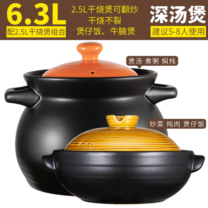 JSH Claypot Rice CasseroleStewpot Household Gas Japanese-Style Ceramic ...