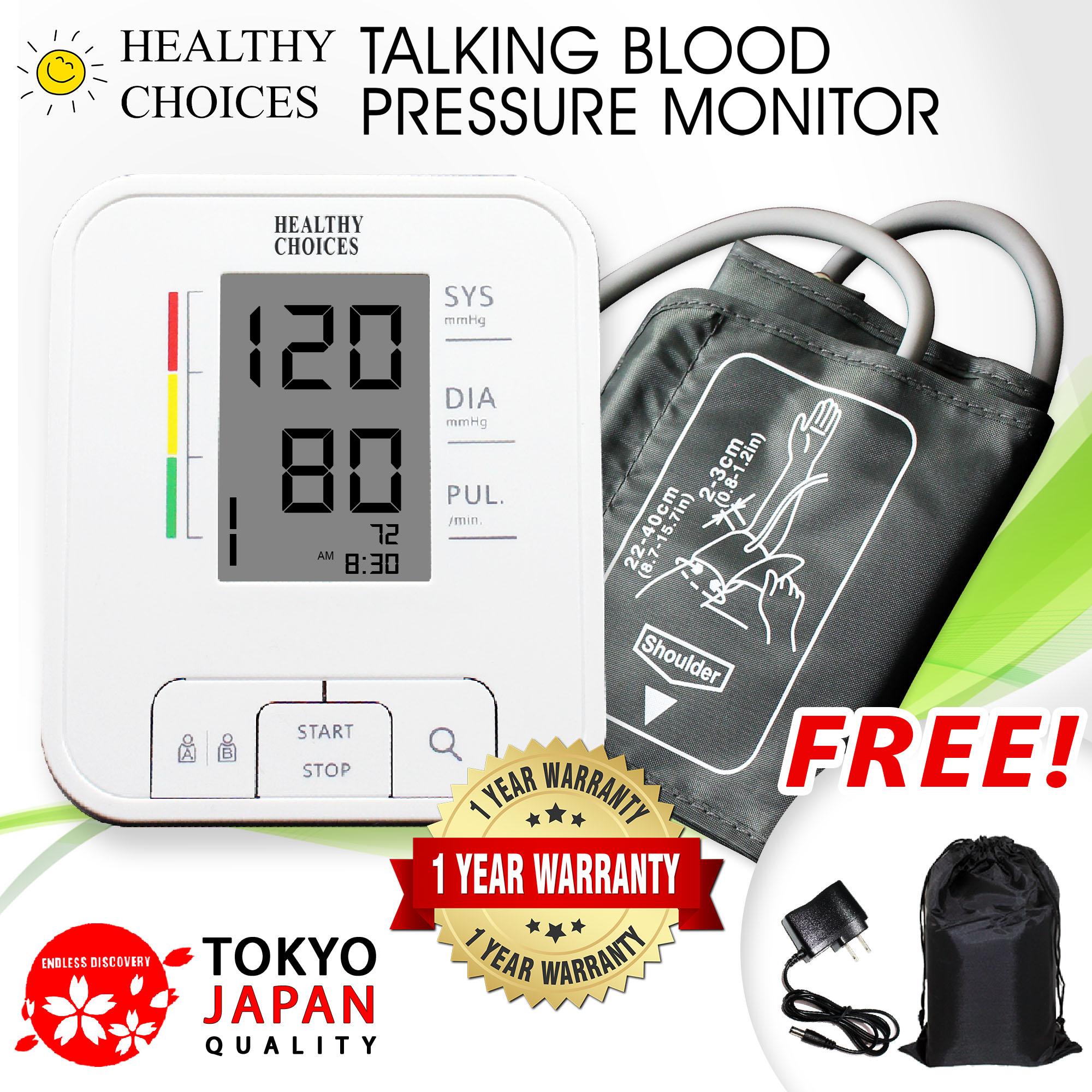 Healthy Choices Philippines Healthy Choices price list Nebulizers