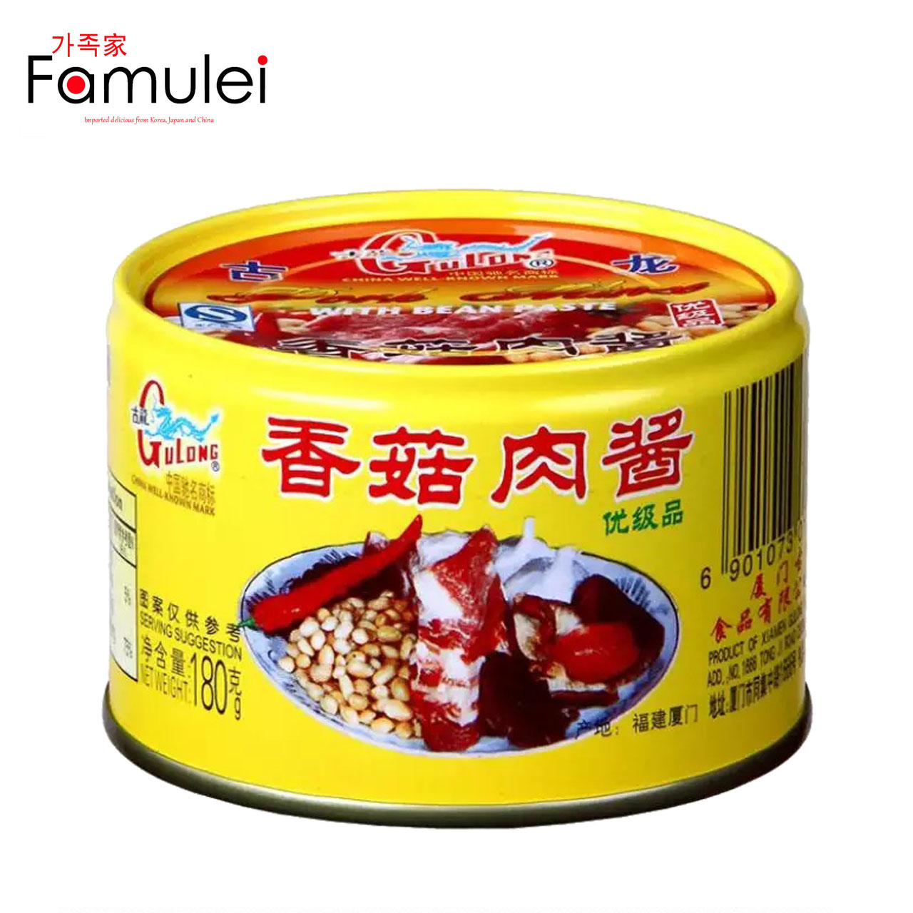 GuLong Pork Mince With Bean Paste 185g | Lazada PH