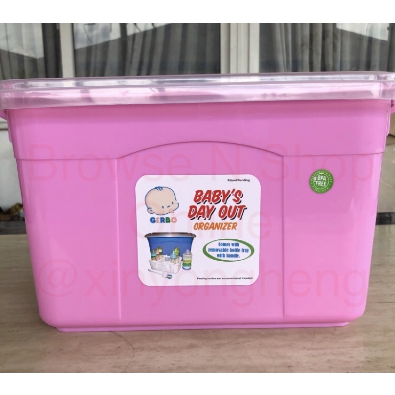 【In Stock】 MALL (boxed packaging) Gerbo Baby Bottle Organizer with