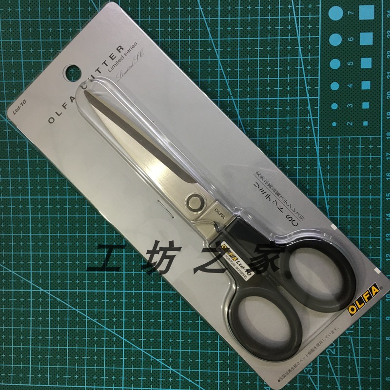 Olfa Limited Series Scissors SC LTD-10 from Japan