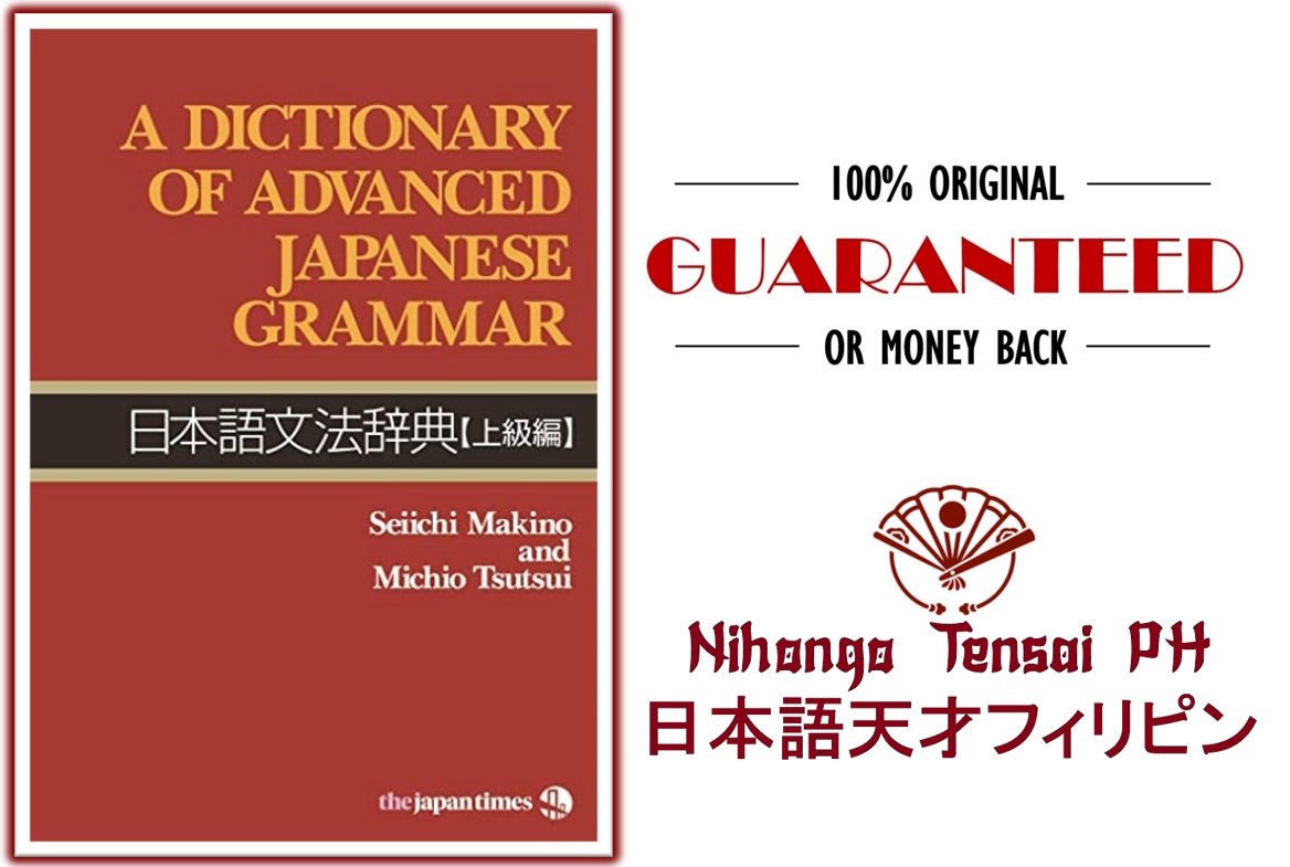 [ORIGINAL] NIHONGO BUNPOU JITEN JOUKYUU HEN (A Dictionary of Advanced ...